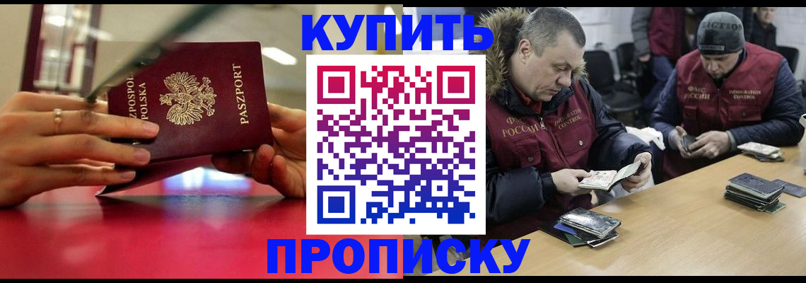 временная регистрация госуслуги в Харовске