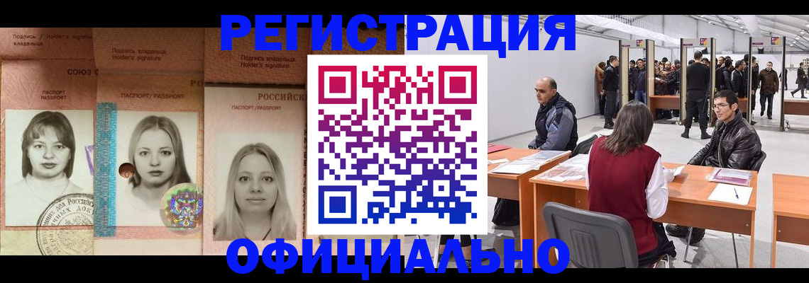 пропишу в квартире в Харовске